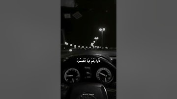 مقطع من سورة الشعراء بصوت القارئ:عمر بن عبدالعزيز...حالات واتس اب دينيه🎧🖤🖤🥀