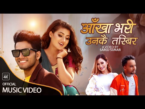 Tek BC - Mayale Maryo Malai | Melina Rai | New Nepali Song (official music video)