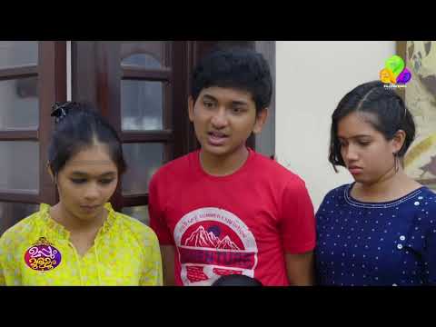 ഒടുവിൽ നീലുവിന്റെ കുറ്റസമ്മതം 🤣😉