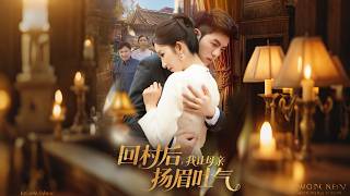 A seemingly weak woman rises up and crushes rural evil.#full #funny