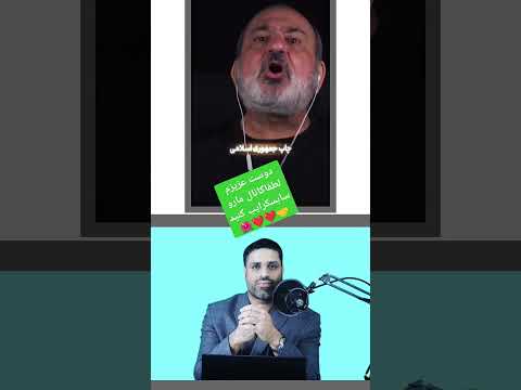 آیا قرآن کلام خداست شبهه قران كريم کلام حقیقی خداوند اسکپتیک ری اکشن طنز طنز جدید جن