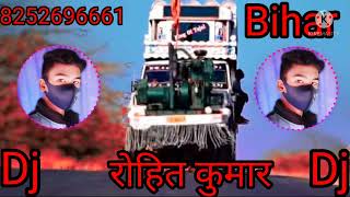 DJ Rohit Kumar Bihar 2022