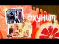 EVERGLOW X BLACKPINK BON BON LOVE MASHUP EVERGLOW X BLACKPINK BON BON LOVE MASHUP