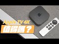 Apple tv 4k  apple tv