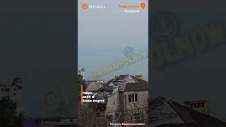 🟠В Мариуполе звучат взрывы