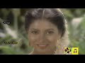 Oh Nenjame Uyire Thanjame HD Song - SPB, Chithra - Sad Song Mp3 Song