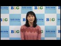 【なくそう!体験格差!】中江有里(女優 脚本家 作家)