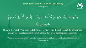43. Surah Az-Zukhruf (سورة الزخرف) | Sheikh Yasir Al Dosary