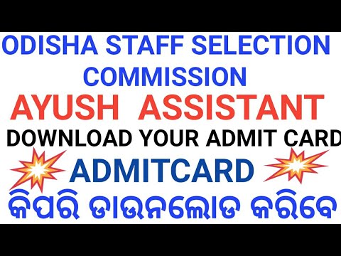 OSSC AYUSH ASSISTANT DOWNLOAD YOUR ADMIT CARD