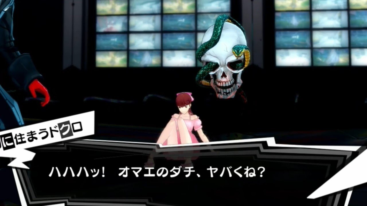 芳澤かすみ　水着姿でシャドウに襲われて敗北する【ペルソナ5R】