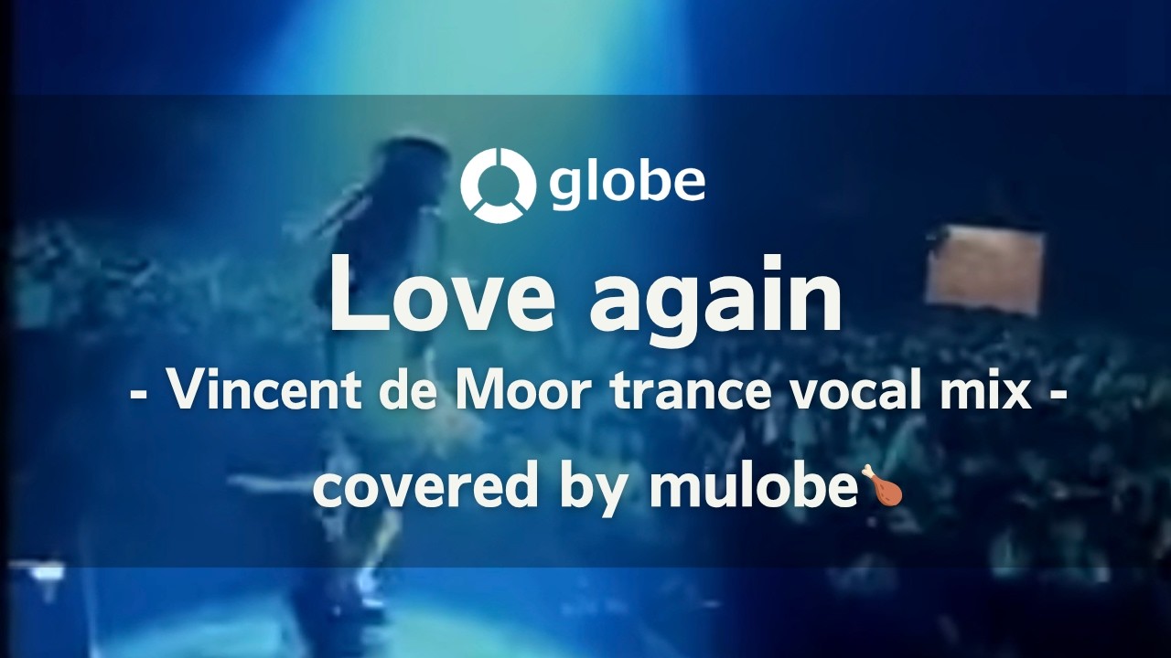 Love again（Vincent de Moor trance vocal mix） - globe / 歌って