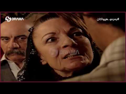 درامای بەرەو هیواکان ئەڵقەی 