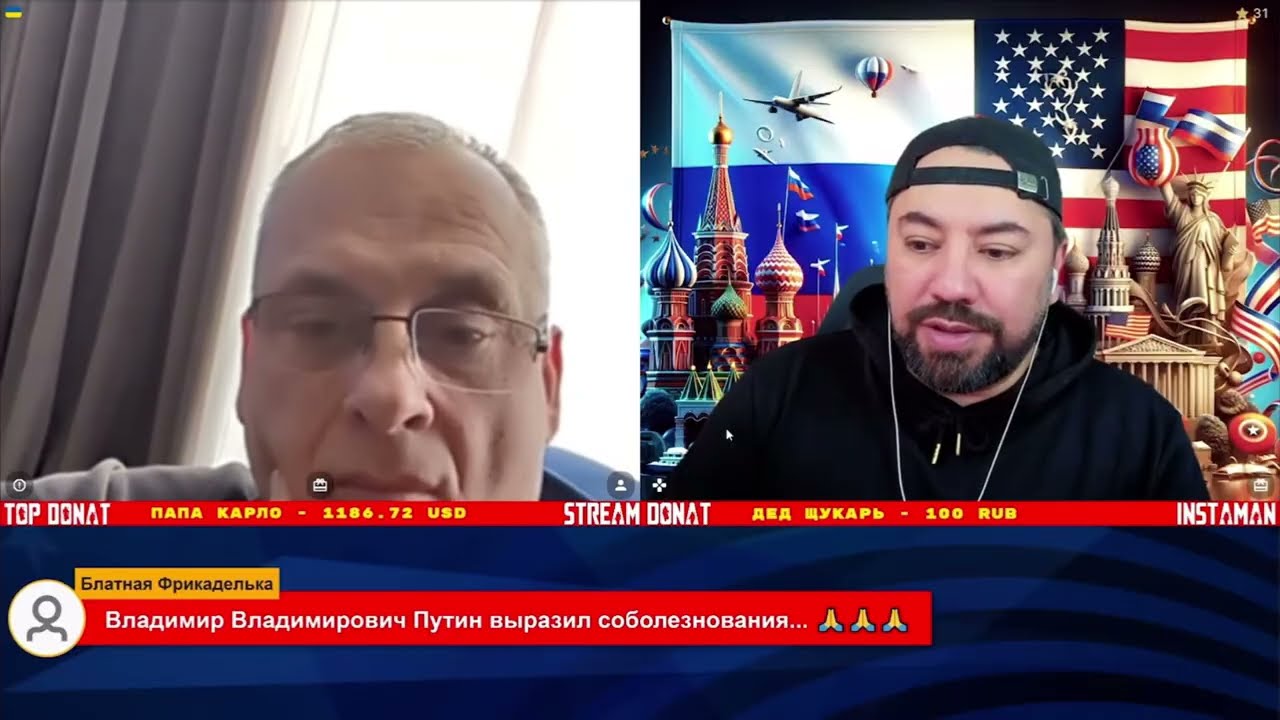 Щирость или удобная маска? Лицемерие — в полный рост.