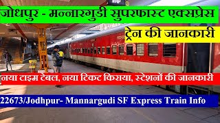 Jodhpur - Mannargudi Superfast Express | Train Info | 22673 Train | Jodhpur- Mannargudi SF Express
