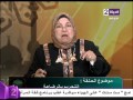 فقه المرأة د سعاد صالح صيام أول رجب ليس من الشريعة