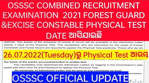 OSSSC/Combined Recruitment Examination 2021 Group C Forest Guard & Excise Constable Physical Test