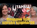 Младший брат КОРОЛЯ КОШМАРОВ - Hollow Knight: Silksong | РЕАКЦИЯ НА @ObsidianTime |