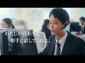三井住友海上の自動車保険「私に代わって相手と話す」篇(30秒)