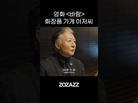 전설의 영화 [바람]