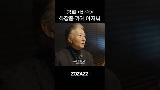 Download Lagu 전설의 영화 [바람] MP3