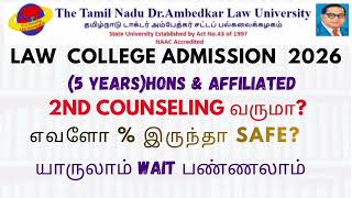 Important update for 5 years law admission / paw admission update 2026 #lawstudents #tndalu