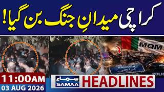 Panic in Karachi | Heavy Clash Between MQM Groups | 11 AM News Headlines | 03 Aug 2026