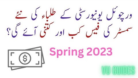 VU New Semester Fees Details/ #vu #fees #spring2023