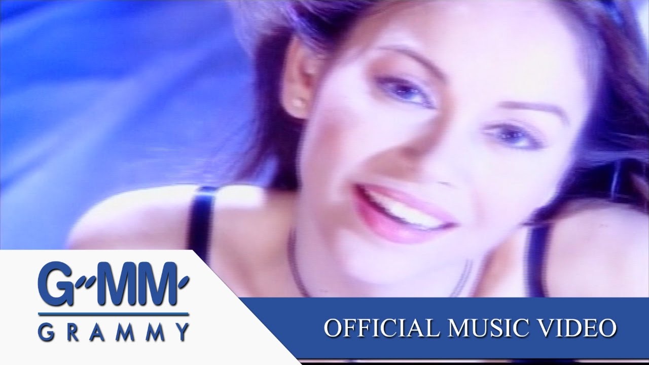 ปกเพลง ทุกที่มีแต่เธอ — NAT MYRIA