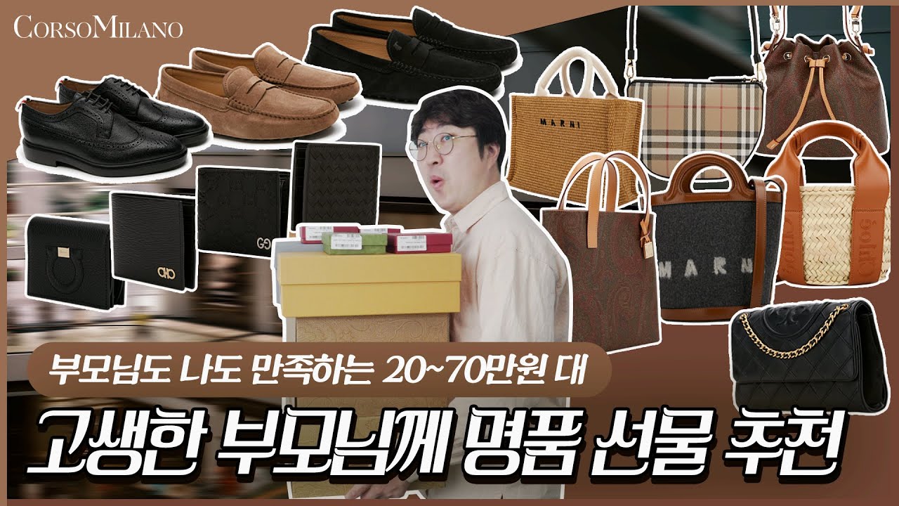 부모님께 추천드리는 선물 백세재배 침향환 건강관리를 위한 녹용을 간편하게 섭취하세요