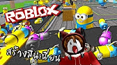 เด กย กษ ออกอาละวาด หน เร ว Roblox Zbing Z Youtube - เดกยกษออกอาละวาด หนเรว roblox zbing z l popular