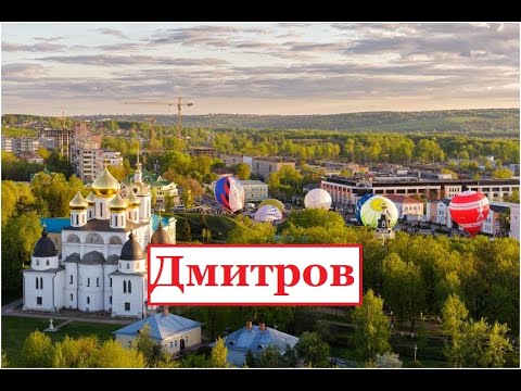 город Дмитров, Перемиловская