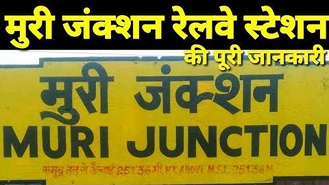 Muri Junction Railway Station Full Details || Railway Nagar