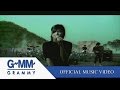 Capture de la vidéo จูบลา - Zeal【Official Mv】
