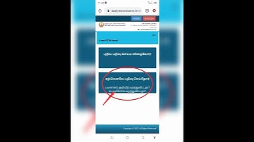 TNPSC OTR aadhar link