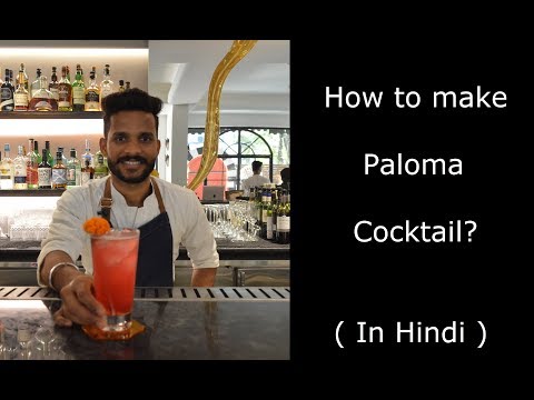how-to-make-a-paloma-cocktail-with-tequila---in-hindi---episode-21