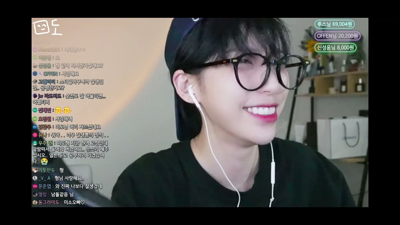 나는미도 - 나무위키