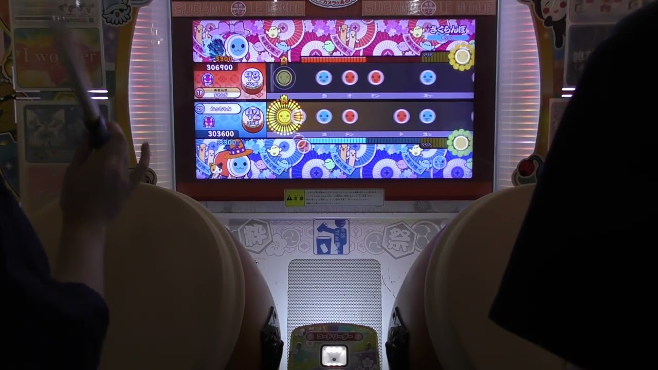 太鼓の達人　すめらぎとZweiLanceのツイン全良