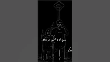 لماذا انت دائما في مزاج سيء 