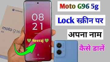 moto g96 me lock screen par apna naam kaise dale / moto g96 display name setting