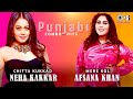 Chitta Kukkad - Neha Kakkar X Mere Kol - Afsana Khan | Punjabi Combo Hits | Hit Punjabi Songs