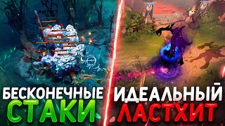 ФИШКИ О КОТОРЫХ ВЫ НЕ ЗНАЛИ # 2 (бессконечные стаки, абуз ветки, идеальный ластхит)