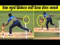 मुर्ख खिलाडी जो रन आउट कैसे करते है येही भूल गया | When Cricketers Forgot How To Run out