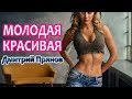 ПОПУЛЯРНЫЙ ТРЕК НА РАДИО ШАНСОН! ПОСЛУШАЙТЕ!