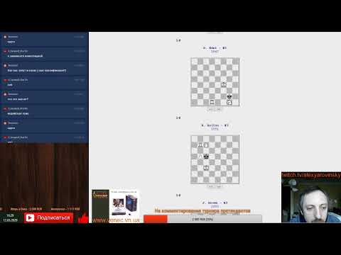 [RU] Шахматы. Игра со зрителями на lichess.org и решение тактики