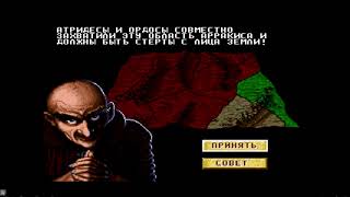 Dune 2: The Battle for Arrakis (Sega) / Дюна 2: Битва за Арракіс (Сега) House Harkonnen 8 mission