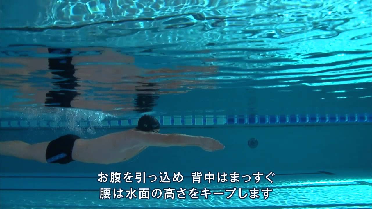 楽で速い平泳ぎをするための２つのコツ Swim Media