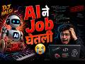 मेणबत्तीत डीबग| AI ने Job घेतली 🤖😂 | Marathi Comedy Song | Programmer vs AI | DJ Mix