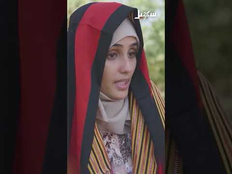 باعت البقرة للاستثمار عند الشيخ #الزوبعة
