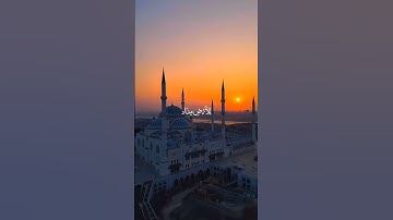 SURAH AL-KAWTHAR (سورة الكوثر) - Egzon Ibrahimi #surahkawthar #سورة_الكوثر #egzonibrahimi