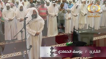 القارئ يوسف الحمادي - قراء من قطر